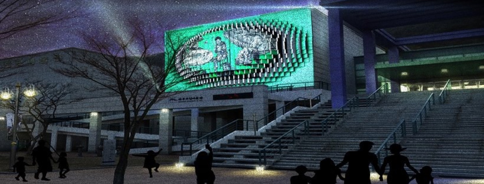 Jeonbuk Museum of Art